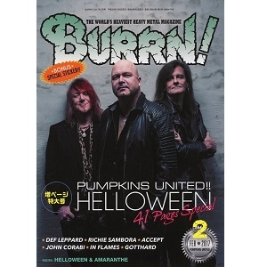 BURRN! / バーン / 2017年2月