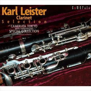 KARL LEISTER / カール・ライスター / クラリネット・セレクション VOL.2