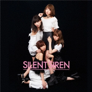 Silent Siren / サイレント・サイレン / フジヤマディスコ