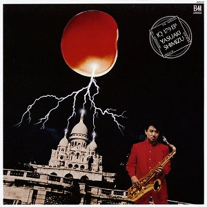 YASUAKI SHIMIZU / 清水靖晃 / IQ 179 EP