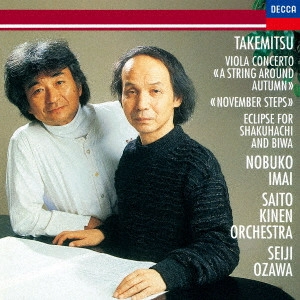 SEIJI OZAWA / 小澤征爾 / 武満徹:ノヴェンバー・ステップス、エクリプス(蝕)、ア・ストリング・アラウンド・オータム