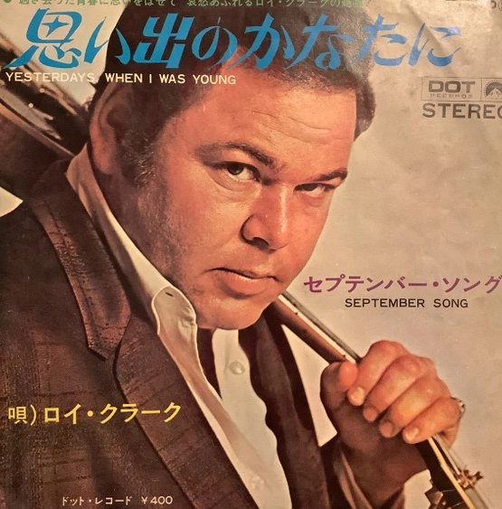 ROY CLARK / ロイ・クラーク / オモイデノカナタニ