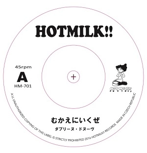 ダブリーヌ・ドヌーヴ / むかえにいくぜ/気持ちだけが欲しいのさ