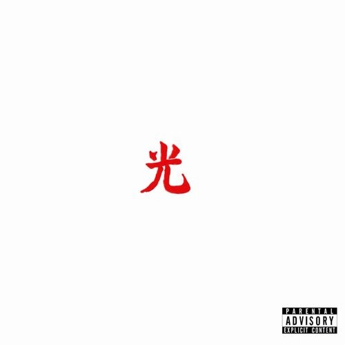 LUPE FIASCO / DROGAS LIGHT