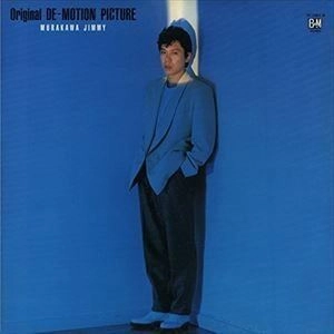 MURAKAWA JIMMY SATOSHI / 村川ジミー聡 / ORIGINAL DE-MOTION PICTURE