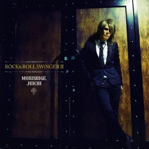 JUICHI MORISHIGE / 森重樹一 / ROCK&ROLL SWiNGERII