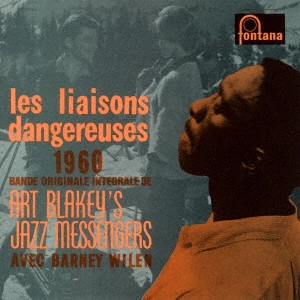 ART BLAKEY / アート・ブレイキー / 危険な関係 オリジナル・サウンドトラック