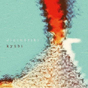Jinchuuriki / ジンチュウリキ / KYUUBI(LP)