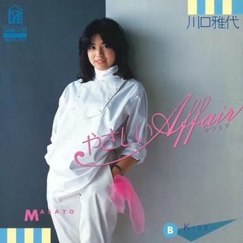 MASAYO KAWAGUCHI / 川口雅代 / やさしいAffair[MEG-CD]