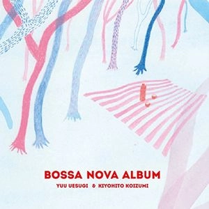 YUU UESUGI & KIYOHITO KOIZUMI / 上杉優&小泉清人 / ボサノヴァ･アルバム / BOSSA NOVA ALBUM