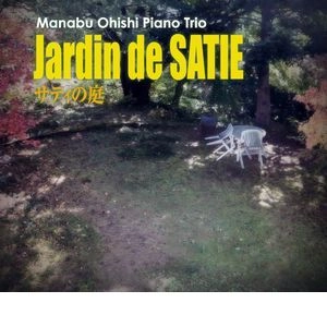MANABU OHISHI / 大石学 / サティの庭 / Jardin de SATIE