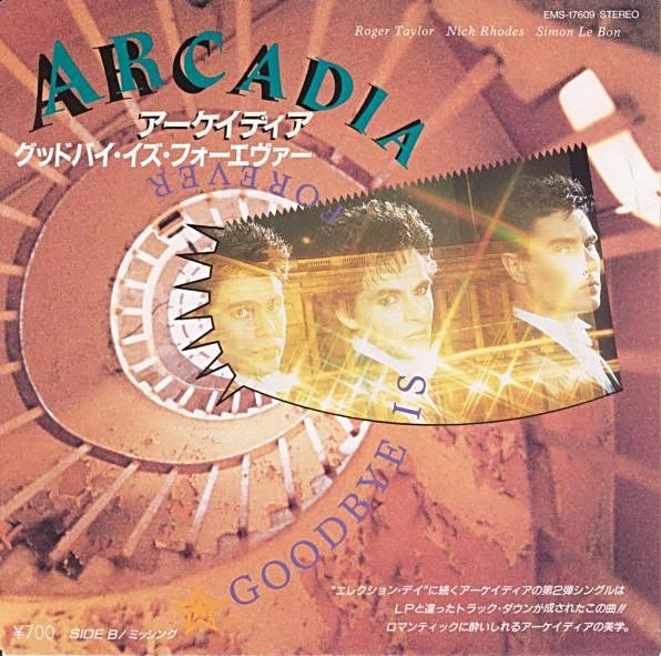 ARCADIA / アーケイディア / グッドバイ・イズ・フォーエバー