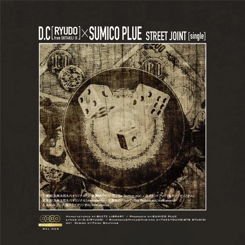 D.C(RYUDO)×SUMICO PLUE / STREET JOINT- Single