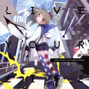 KISIDA KYODAN&THE AKEBOSI ROCKETS / 岸田教団&THE明星ロケッツ / LIVE YOUR LIFE