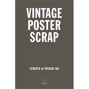井出靖 / VINTAGE POSTER SCRAP