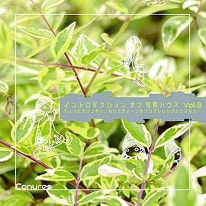 CONURES / コニュアズ / イントロダクションオブ和製ハウス VOL.3