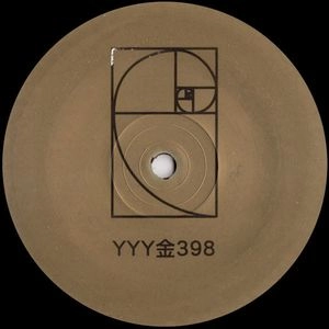 YYYY / 金398 / 398