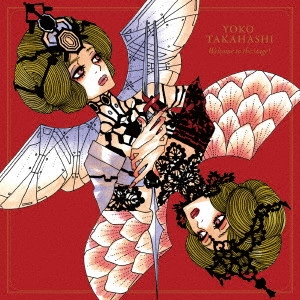 YOKO TAKAHASHI / 高橋洋子 / Welcome to the stage!