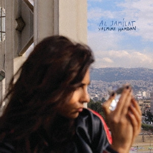 YASMINE HAMDAN  / ヤスミン・ハムダン / アル・ジャミラ ~美しきもの