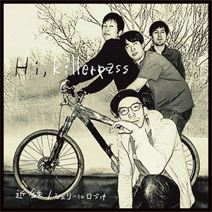 Hi,Killerpass / Hi,Killerpass