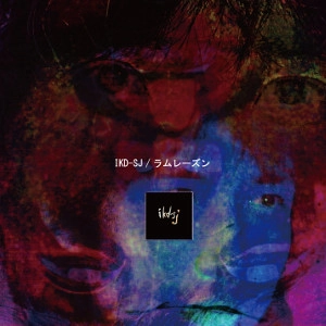 IKD-SJ / ラムレーズン