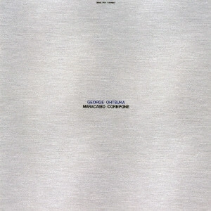GEORGE OHTSUKA / ジョージ大塚 / マラカイボ・コーンポーン / MARACAIBO CORNPONE