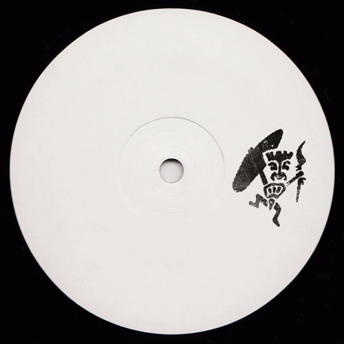 YOUNGG P / CARPATHIAN RAVE