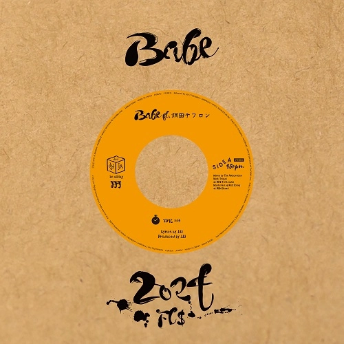 jjj (FLA$HBACKS) / Babe ft. 鋼田テフロン b/w 2024 ft. Fla$hBackS
