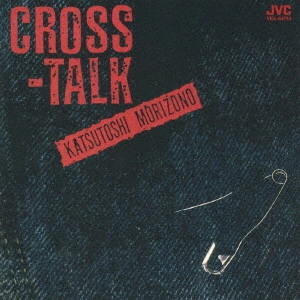 KATUSTOSHI MORIZONO / 森園勝敏 / クロス・トーク