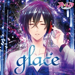アイ★チュウ / glace(通常盤)