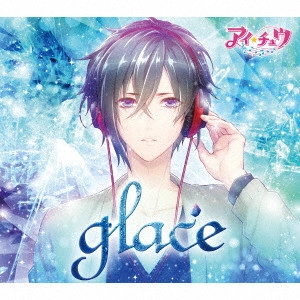 アイ★チュウ / glace(初回限定盤)