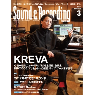 SOUND & RECORDING MAGAZINE / サウンド&レコーディング・マガジン / 2017年03月