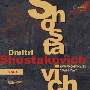 EMIL TABAKOV / エミール・タバコフ / SHOSTAKOVICH:SYMPHONY NO.13