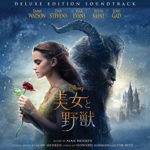 ALAN MENKEN / アラン・メンケン / 美女と野獣 オリジナル・サウンドトラック -デラックス・エディション- <英語版>