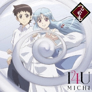 MICHI / I4U