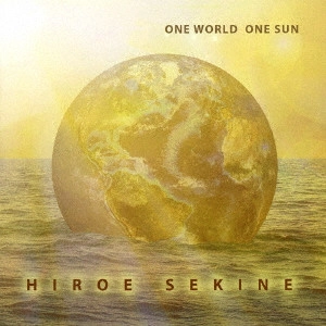 関根弘江 / ONE WORLD ONE SUN