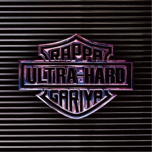 ラッパ我リヤ / ULTRA HARD
