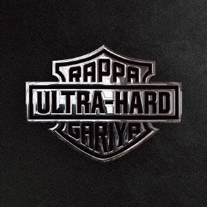ラッパ我リヤ / ULTRA HARD