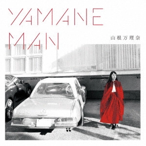 山根万理奈 / YAMANEMAN