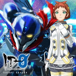 SAYAKA SASAKI / 佐咲紗花 / ID-0