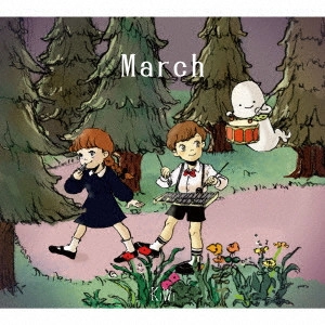 KIWI / March