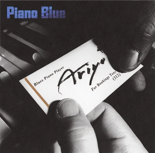 SUMITO ARIYOSHI / 有吉須美人 / ピアノ・ブルー / PIANO BLUE