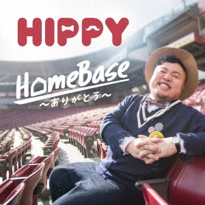 HIPPY / HomeBase ~ありがとう~