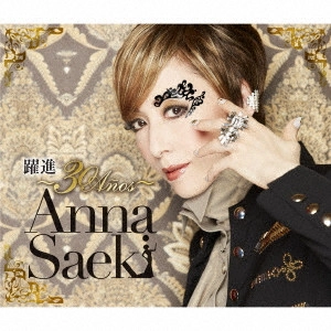ANNA SAEKI / 冴木杏奈 / 躍進~30Anos~