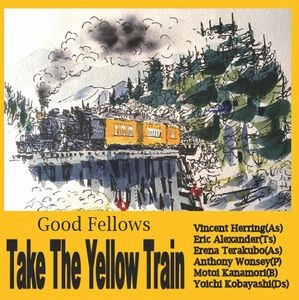 GOOD FELLOWS(JAZZ) / グッド・フェローズ(JAZZ) / テイクジイエロートレイン / Take The Yellow Train