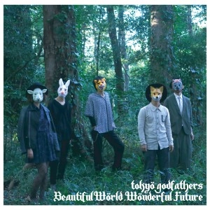東京ゴッドファーザーズ / BEAUTIFUL WORLD, WONDERFUL FUTURE