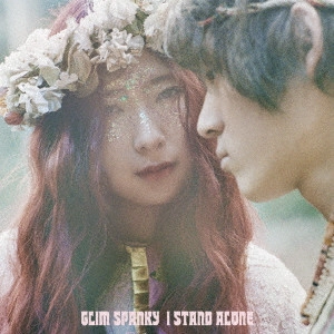 GLIM SPANKY / グリムスパンキー / I STAND ALONE