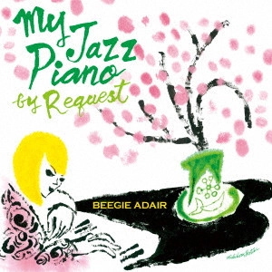 BEEGIE ADAIR / ビージー・アデール / マイ・ジャズ・ピアノ ~バイ・リクエスト / MY JAZZ PIANO -BY REQUEST