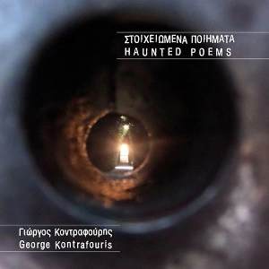 GEORGE KONTRAFOURIS / ジョージ・コントラフォーリス / HAUNTED POEMS