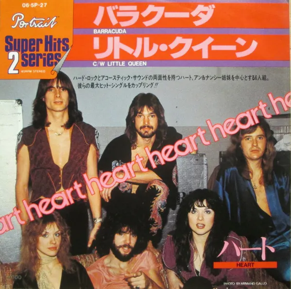 HEART / ハート / バラクーダ